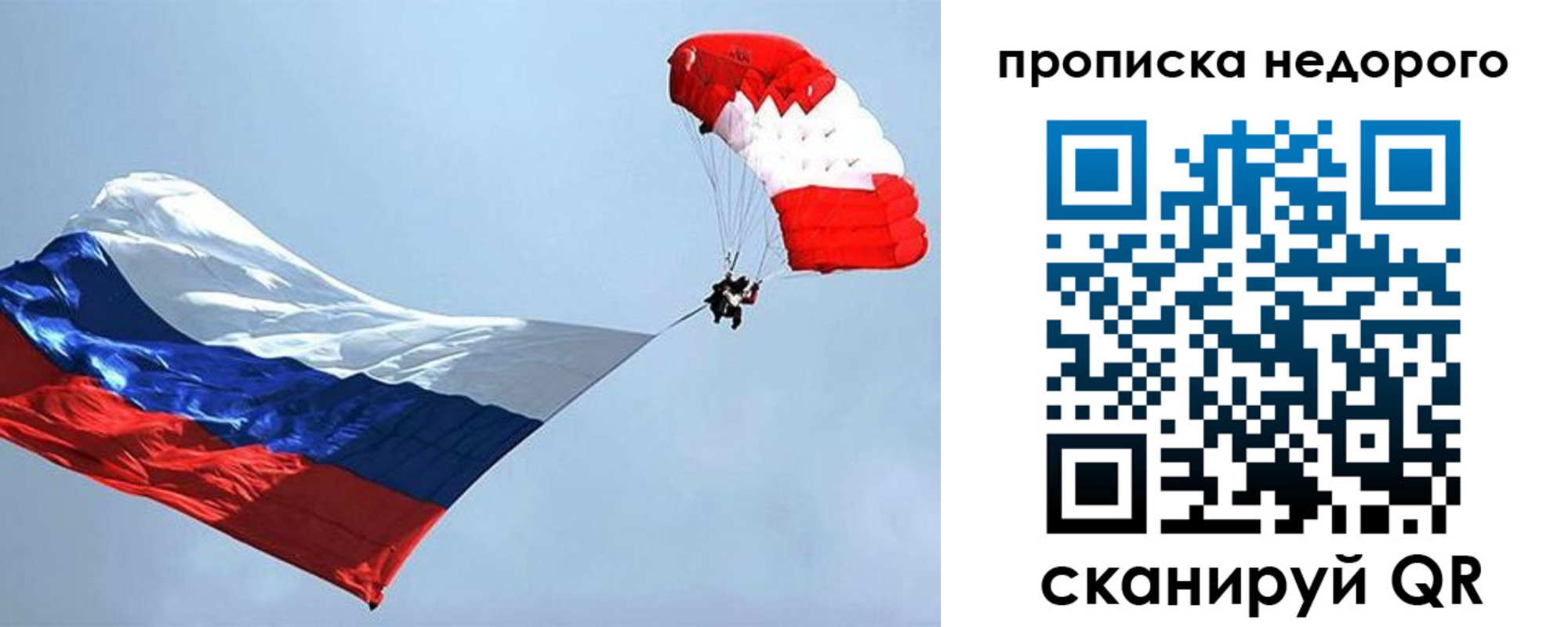 регистрация для дет. сада в Калмыкии